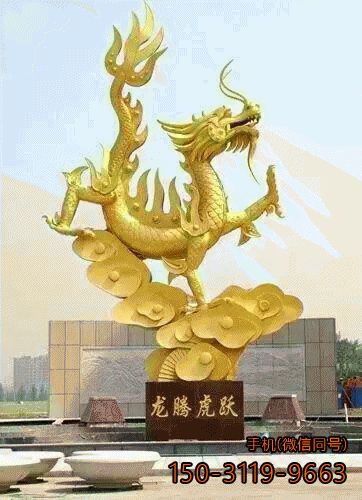 龍騰虎躍銅雕_企業(yè)景觀動(dòng)物標(biāo)志雕塑