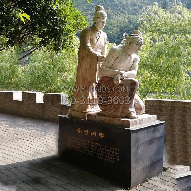 岳母刺字石雕景觀雕塑-景區(qū)歷史名人典故人物雕像 岳母刺字石雕景觀雕塑-景區(qū)歷史名人典故人物雕像