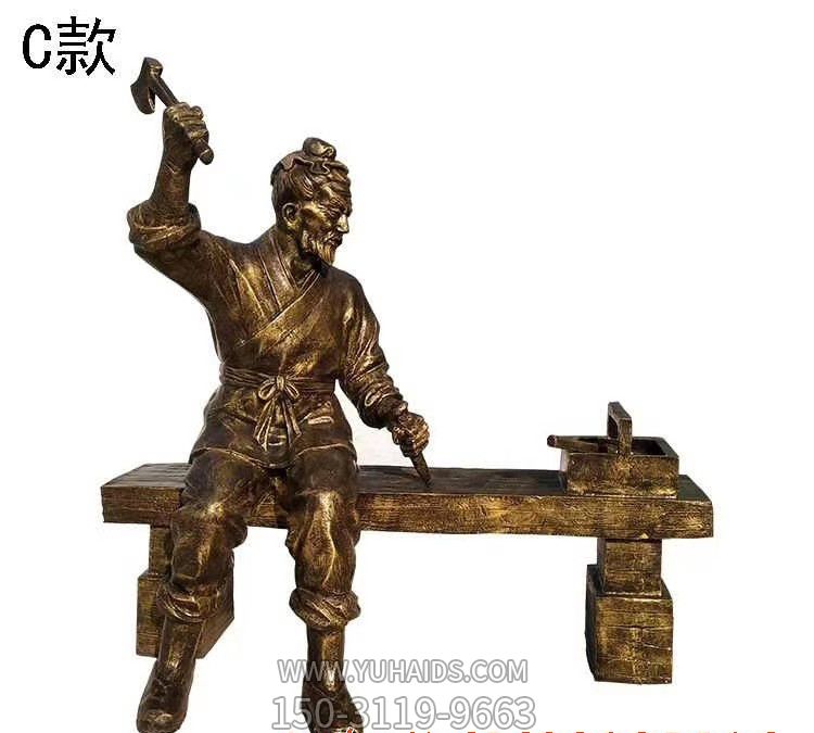公園廣場(chǎng)坐式魯班人物玻璃鋼仿銅雕塑 公園廣場(chǎng)坐式魯班人物玻璃鋼仿銅雕塑