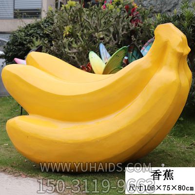 植物園大型戶外仿真香蕉農(nóng)場(chǎng)景觀玻璃鋼水果雕塑