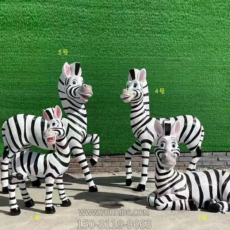 卡通斑馬，玻璃鋼仿真斑馬雕塑