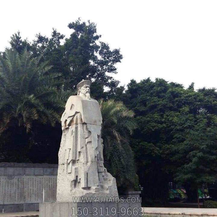 城市公園擺放抽象砂巖愛國(guó)英雄林則徐石雕像雕塑