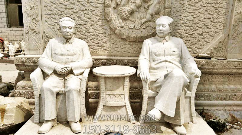 庭院大理石石雕周恩來(lái)與毛澤東雕塑