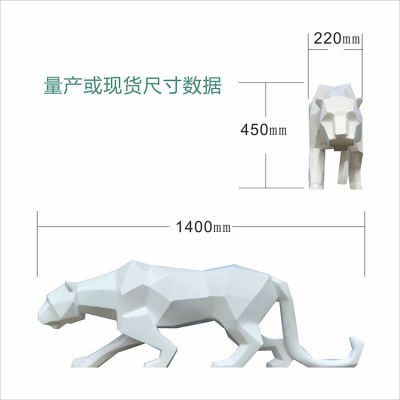 行走中的白色豹子仿真動物玻璃鋼公園商廈，創(chuàng)意科技雕塑