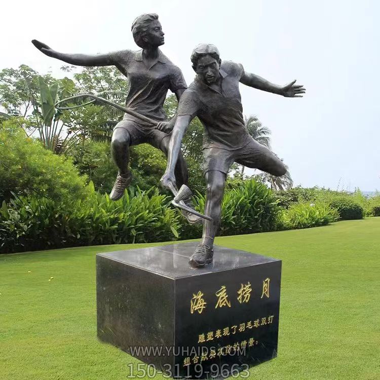 打羽毛球,鑄銅體育運(yùn)動(dòng)人物景觀雕塑