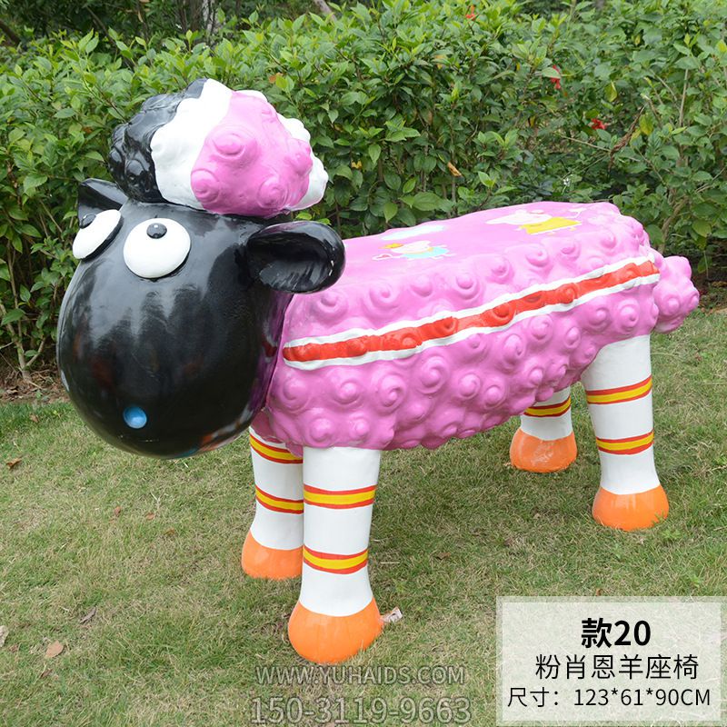 雕塑雕塑 卡通小羊動(dòng)物坐凳美陳擺件公園戶外樹(shù)脂<a href=