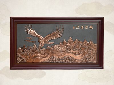 鵬程萬(wàn)里企業(yè)銅浮雕裝飾畫