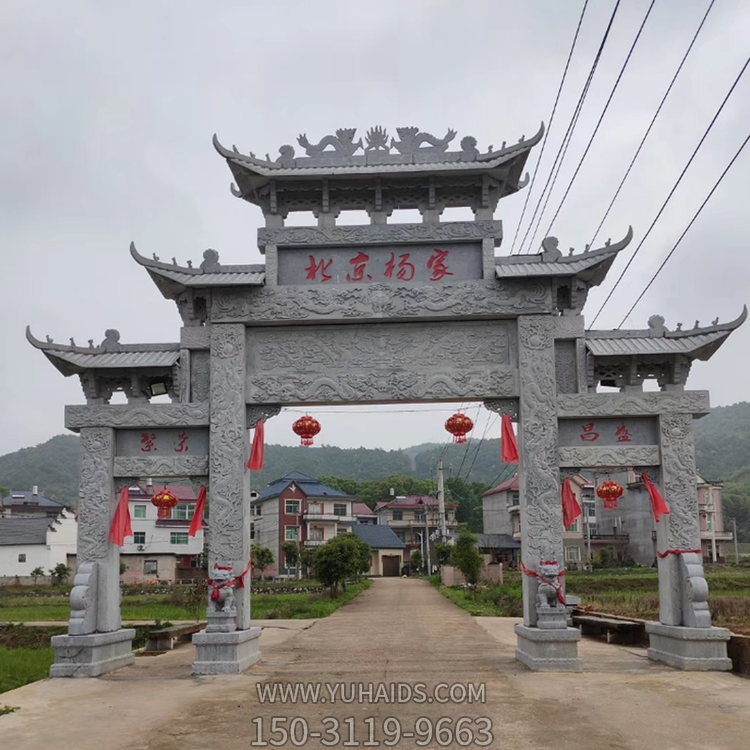 村口花崗巖石雕牌樓，三間四柱多層石牌坊雕塑