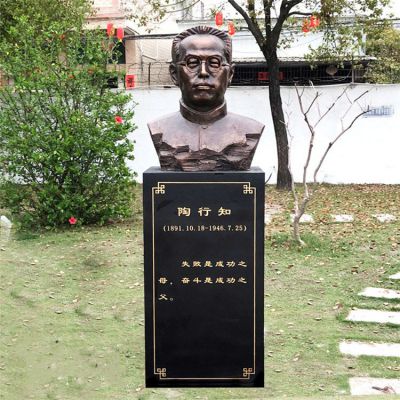 陶行知胸像，玻璃鋼仿銅教育名人半身像