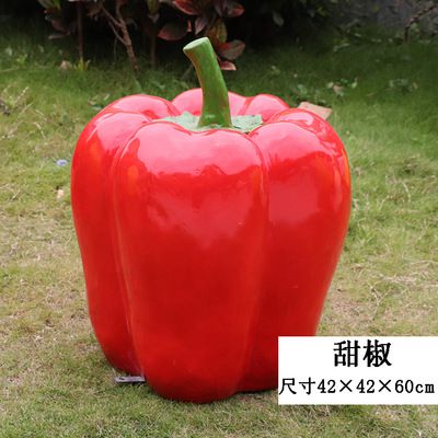 幼兒園大型戶外仿真植物假蔬菜甜椒雕塑農場景觀玻璃鋼模型擺件園區(qū)裝飾