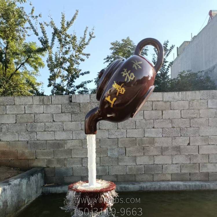 戶(hù)外玻璃鋼懸空流水天壺雕塑 庭院景觀噴泉裝飾擺件
