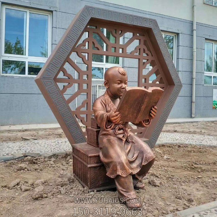 古代看書(shū)的小孩，校園鑄銅鍛銅創(chuàng)意學(xué)習(xí)廣場(chǎng)書(shū)籍雕塑