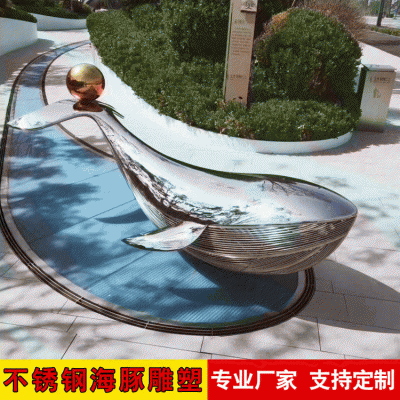 鏡面不銹鋼海豚，公園創(chuàng)意動物情景雕塑