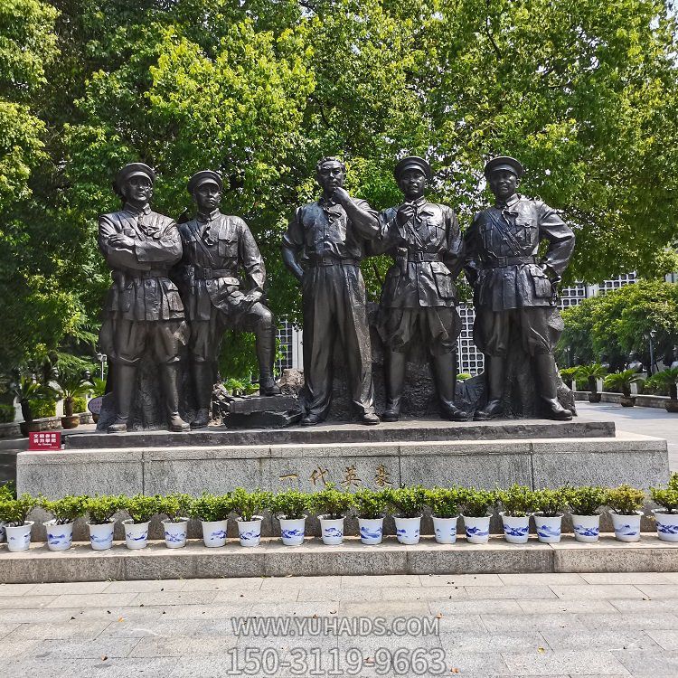 一代英豪，中國(guó)近代革命人物，周恩來(lái)、賀龍、葉挺、劉伯承、朱德偉人銅雕群雕塑