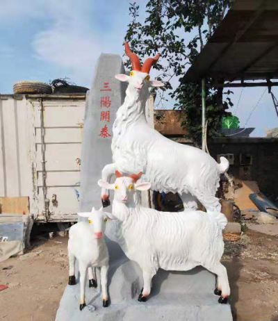 景區(qū)大理石石雕十二生肖羊戶(hù)外園林景觀(guān)三羊開(kāi)泰雕塑