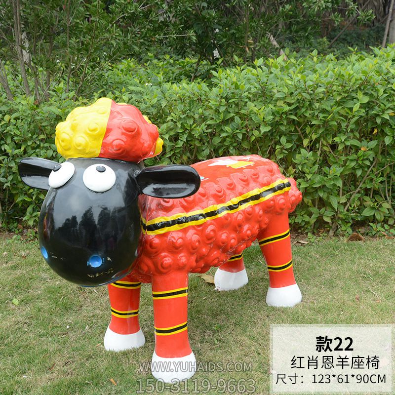 卡通玻璃鋼彩繪小羊肖恩動(dòng)物坐凳美陳擺件園林戶外樹(shù)脂雕塑 卡通玻璃鋼彩繪小羊肖恩動(dòng)物坐凳美陳擺件園林戶外樹(shù)脂雕塑