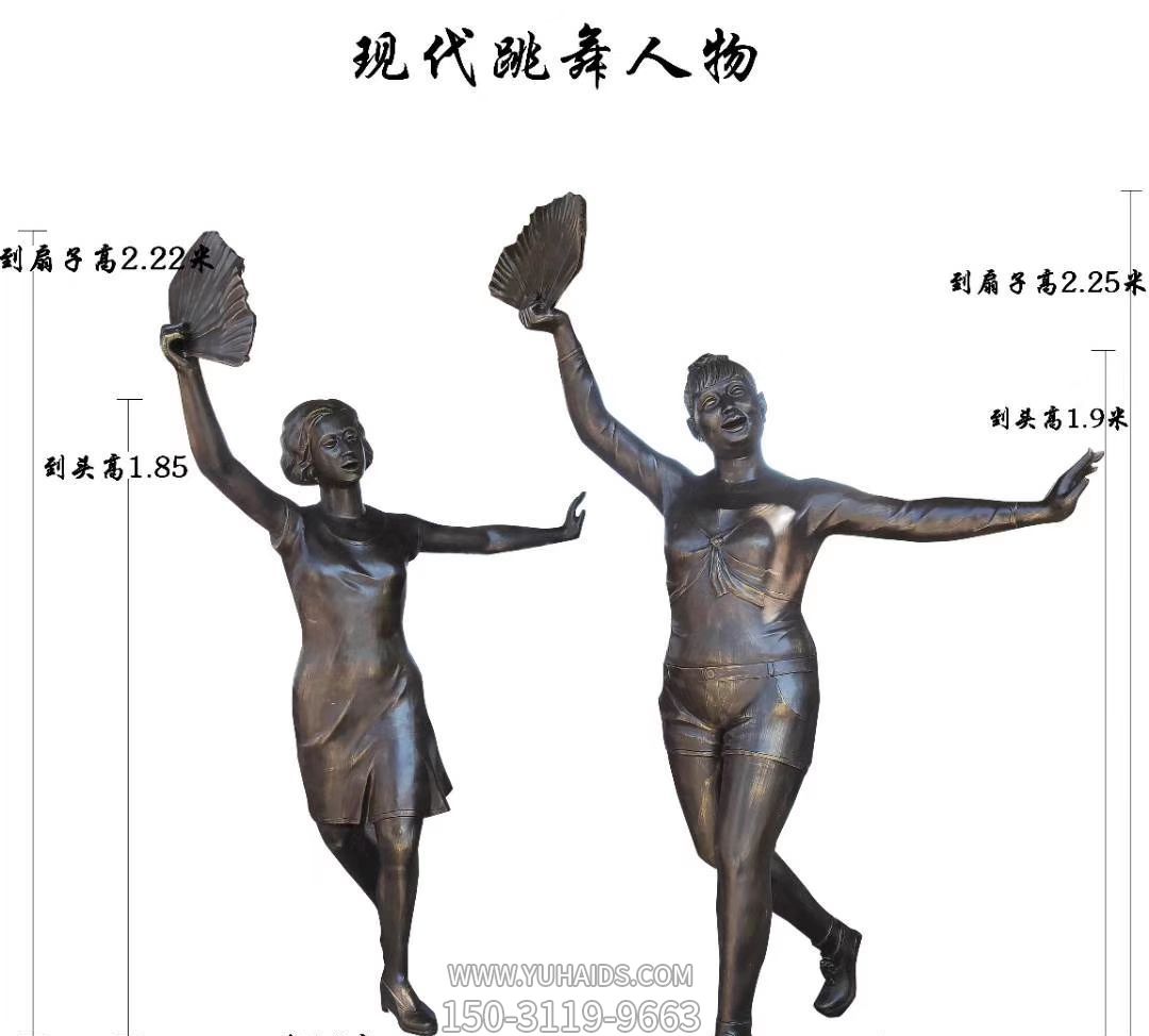 小區(qū)廣場現代跳舞人物玻璃鋼雕塑