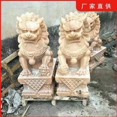 晚霞紅石獅子，大理石石雕看門獅子雕塑