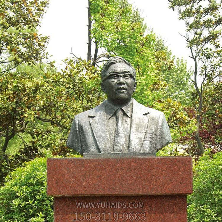 公園名人雕像半身銅雕胸像園林裝飾品華羅庚雕塑 公園名人雕像半身銅雕胸像園林裝飾品華羅庚雕塑