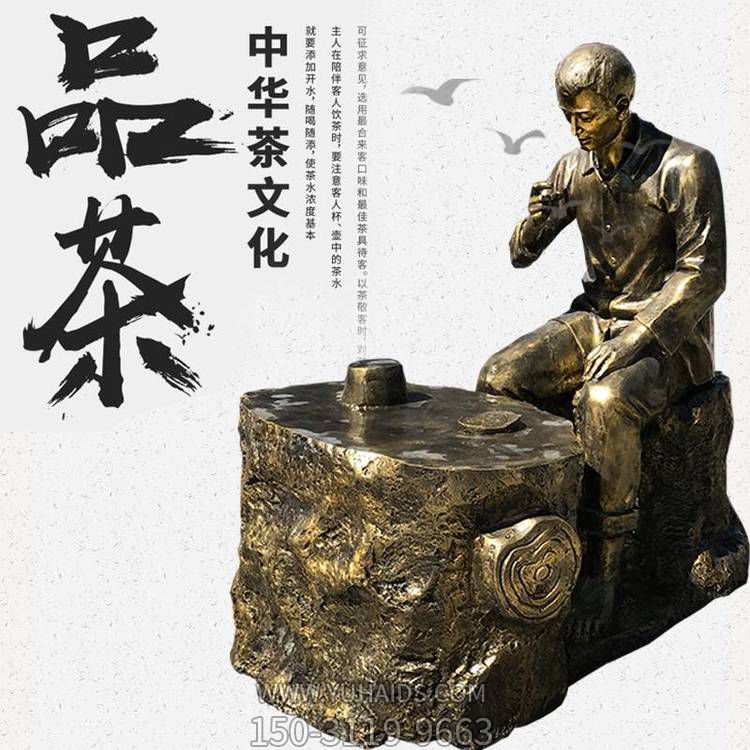 園林廣場(chǎng)玻璃鋼仿銅品茶的人物景觀擺件雕塑