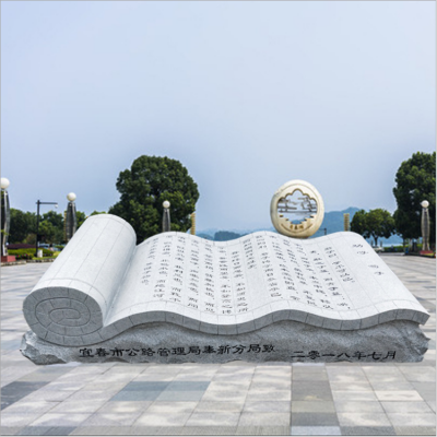 石雕書，城市廣場大型仿古書卷，刻字古書景觀雕塑