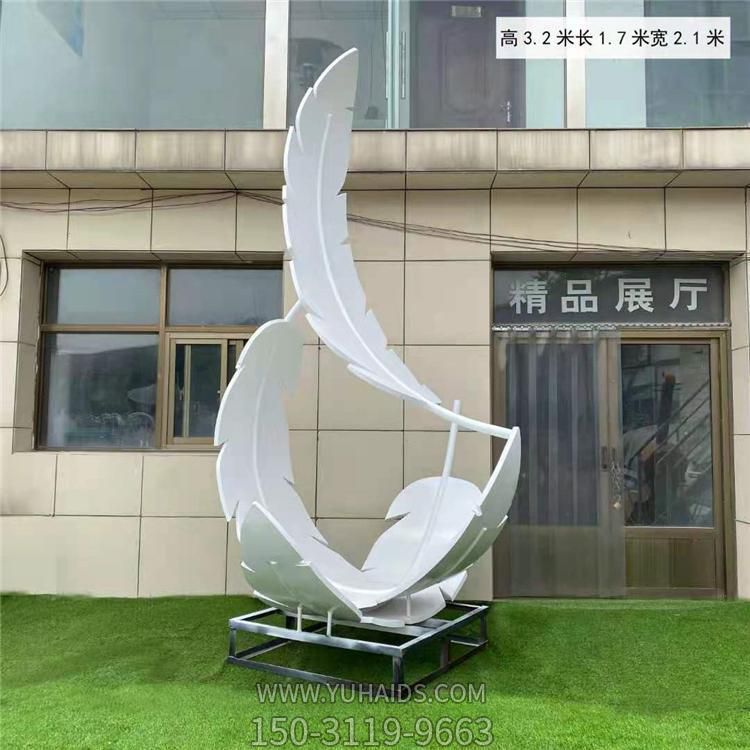 戶(hù)外廣場(chǎng)不銹鋼抽象景觀羽毛雕塑
