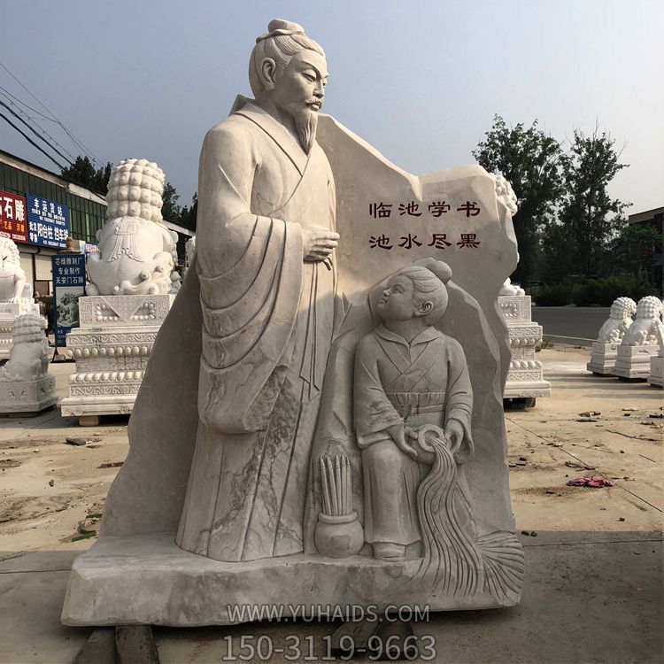 學(xué)校公園漢白玉臨池學(xué)書典故人物王羲之景觀石雕 學(xué)校公園漢白玉臨池學(xué)書典故人物王羲之景觀石雕