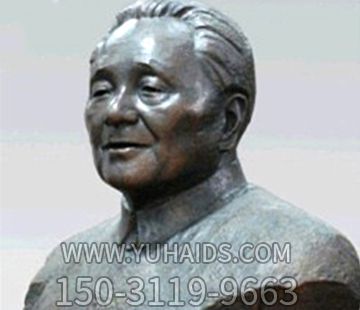 雕塑雕塑 當(dāng)代偉人鑄銅胸像鄧小平<a href=