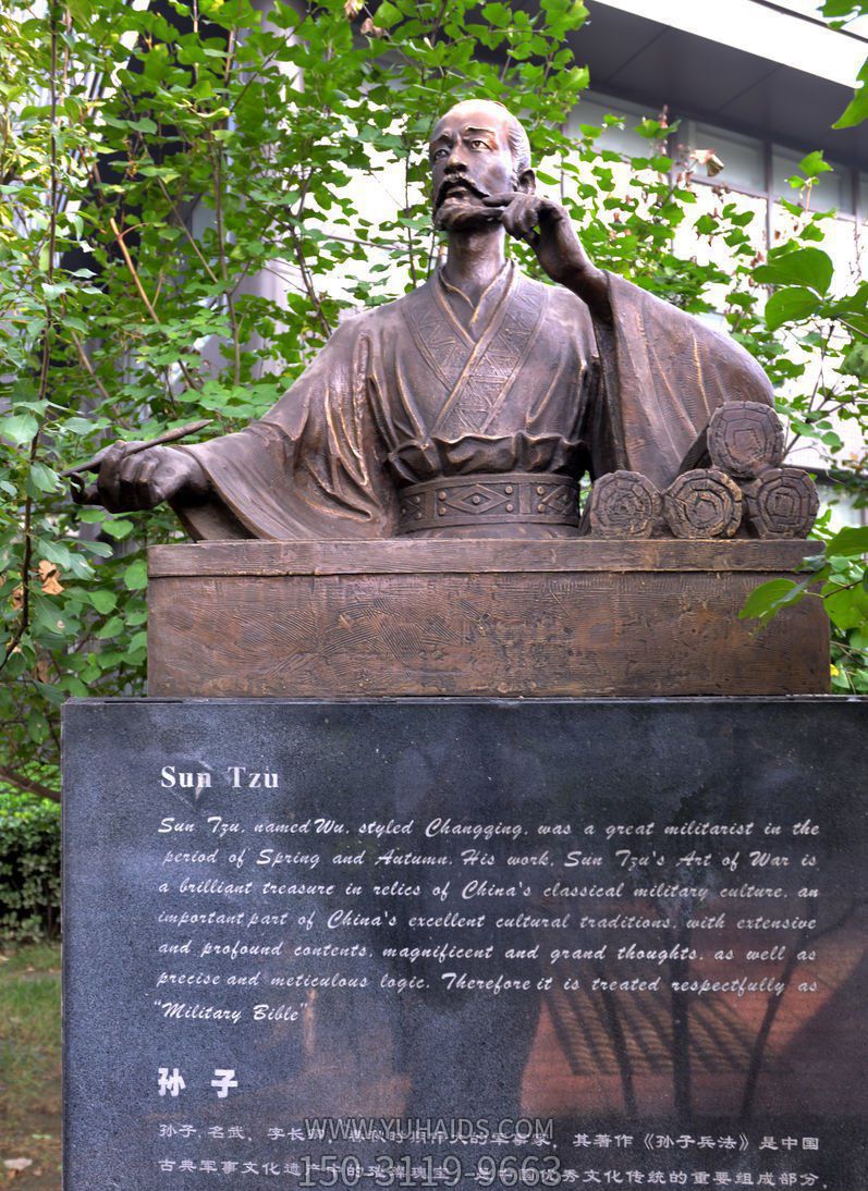 企業(yè)學(xué)校春秋時期古代人物鑄銅孫子銅雕雕塑