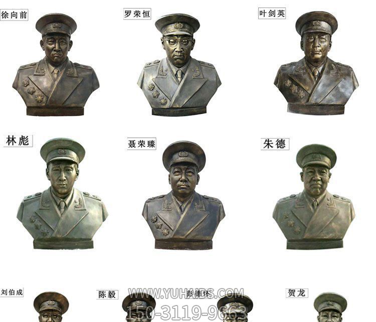 頭像近代名人銅雕十大元帥雕塑 頭像近代名人銅雕十大元帥雕塑