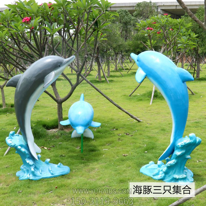 公園一家三口不銹鋼海豚雕塑 公園一家三口不銹鋼海豚雕塑