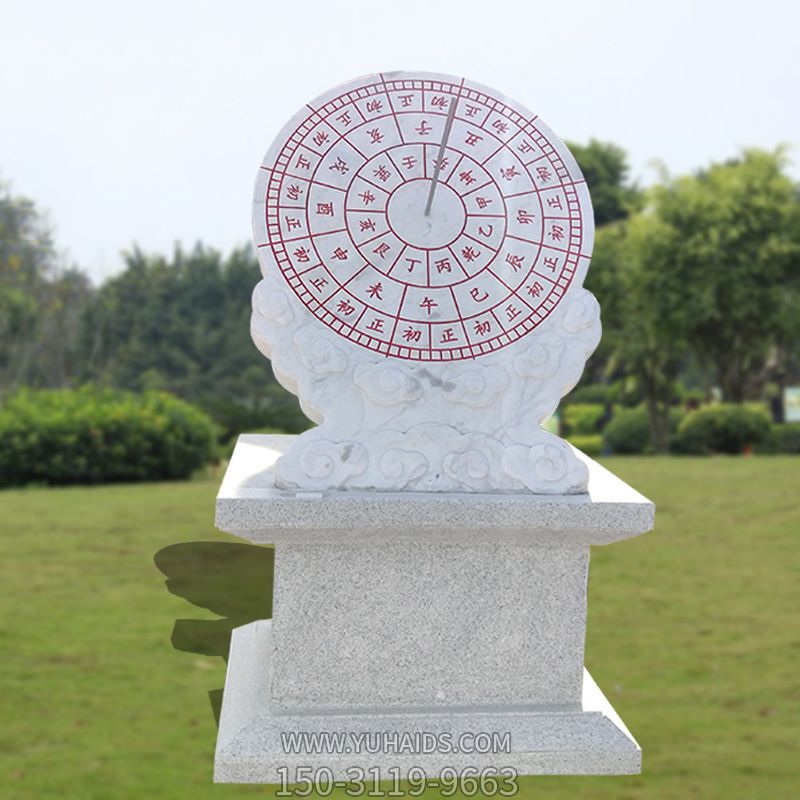 草坪創(chuàng)意漢白玉石雕古代計時器日晷雕塑 草坪創(chuàng)意漢白玉石雕古代計時器日晷雕塑