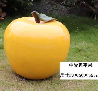 水果雕塑-農場采摘園大型戶外仿真植物假蔬菜黃蘋果水果雕塑