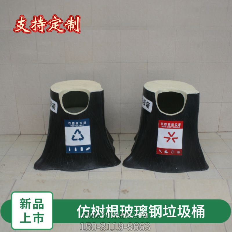玻璃鋼工藝?yán)坝變簣@景區(qū)仿真樹根雕塑