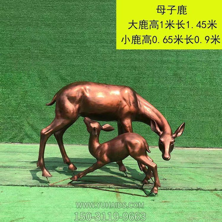 仿銅母子鹿，玻璃鋼梅花鹿雕塑