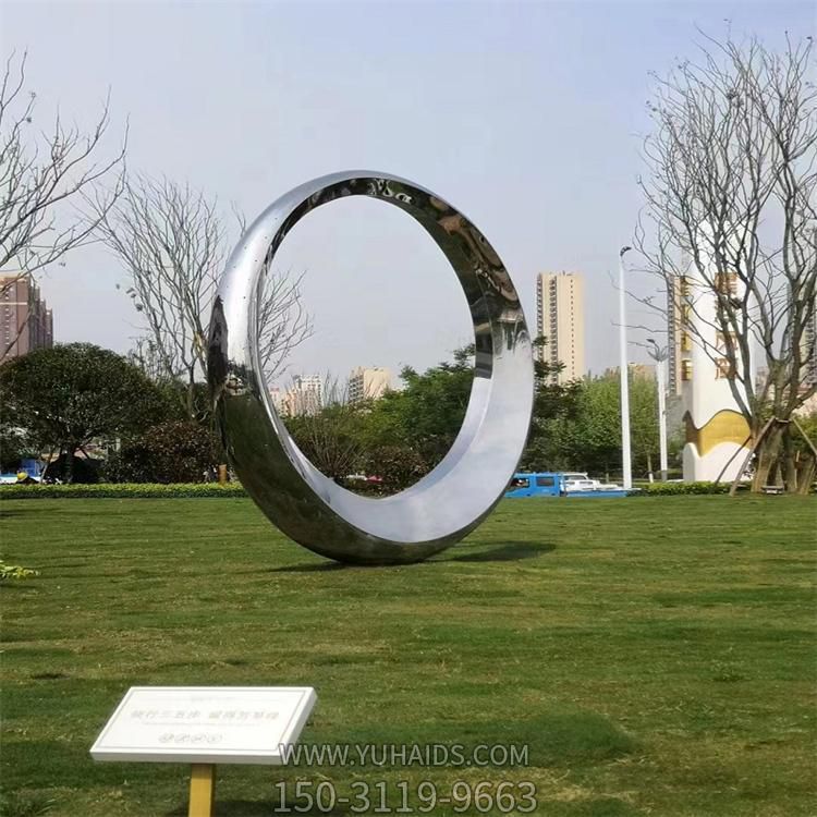 戶(hù)外大型不習(xí)慣圓環(huán)雕塑