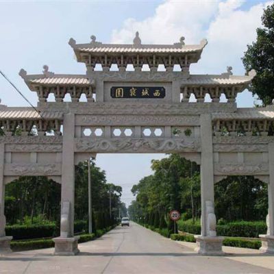 戶(hù)外石雕戶(hù)外大型鄉(xiāng)村牌坊雕塑