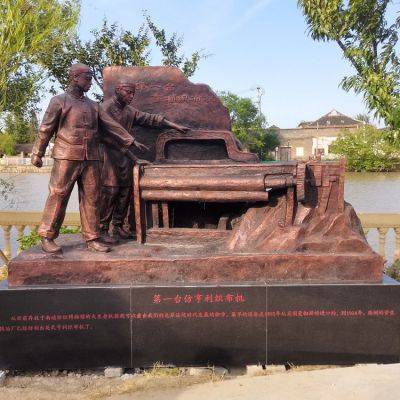 亨利織布機(jī)，鑄銅情景雕塑