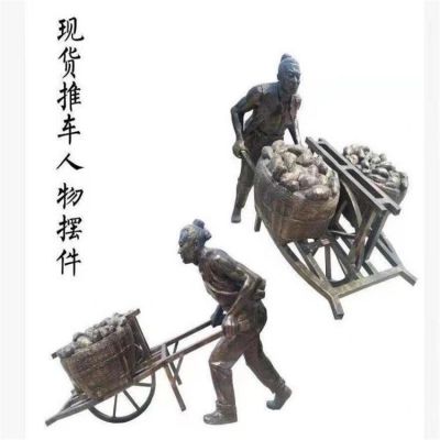民俗小品玻璃鋼仿銅城市街道推車(chē)的人物擺件
