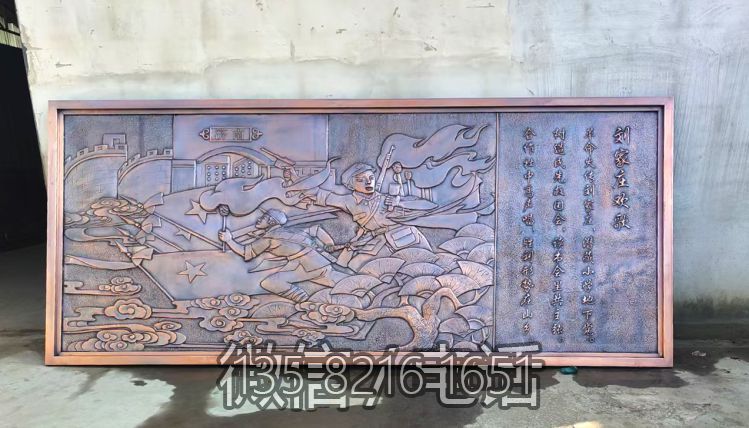 革面主題浮雕畫(huà)