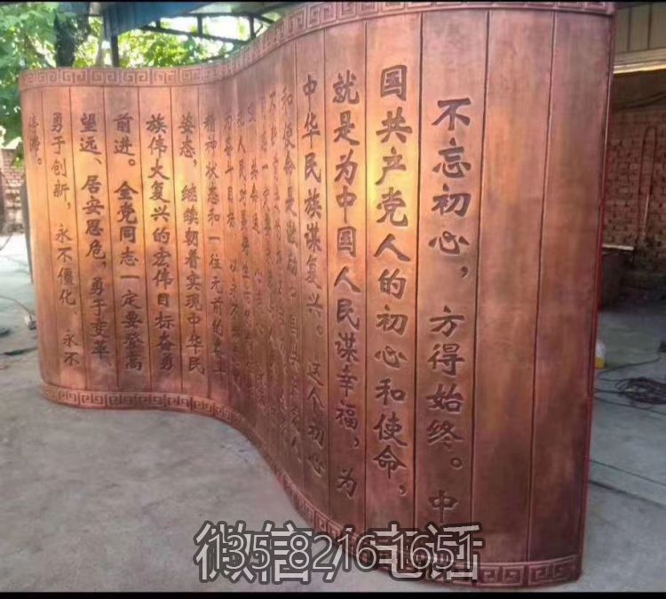 鍛銅浮雕書簡，刻字古書畫軸