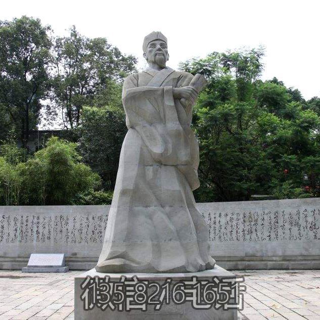 北宋著名文學(xué)家書法家黃庭堅(jiān)石雕像
