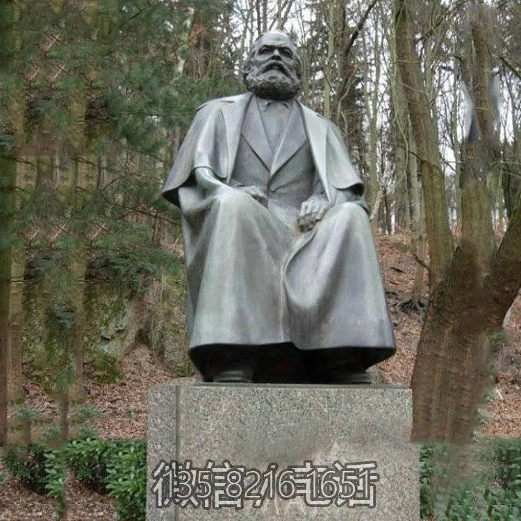 戶外園林玻璃鋼仿銅國(guó)際共產(chǎn)主義運(yùn)動(dòng)的開創(chuàng)者馬克思雕塑