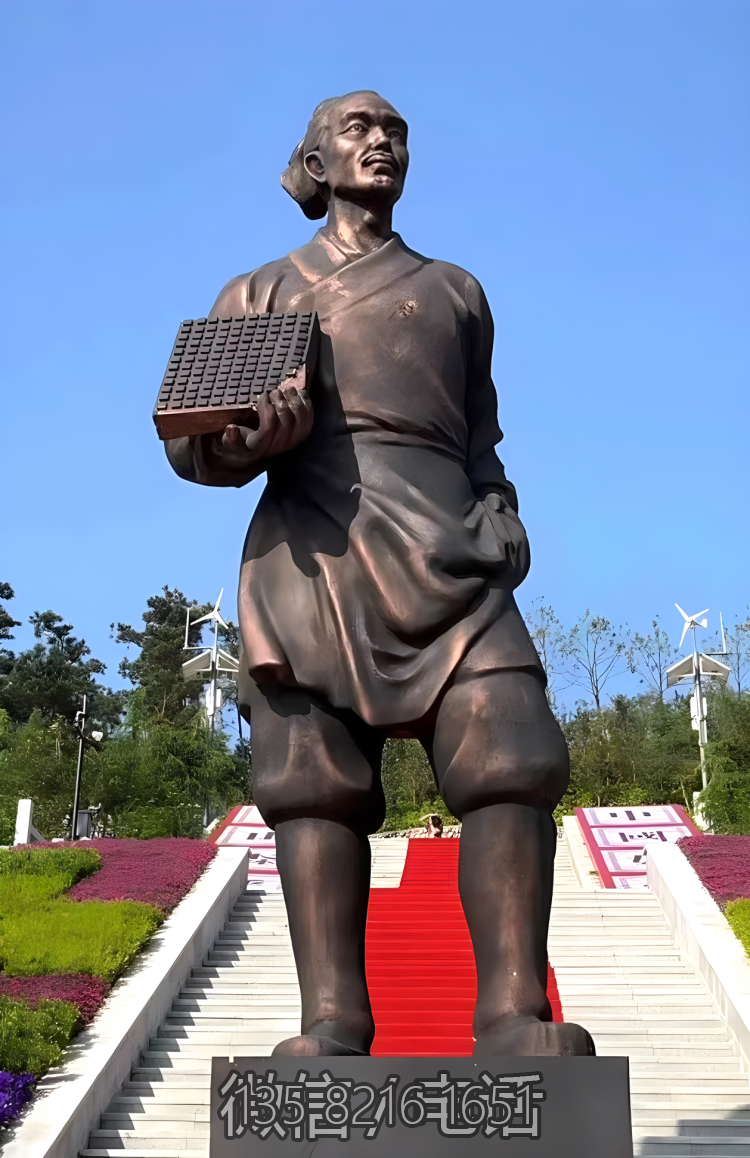 活字印刷術(shù)，鑄銅歷史名人發(fā)明家畢昇雕塑