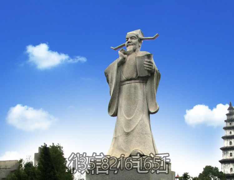 廣場(chǎng)人物擺件北宋文學(xué)家唐宋八大家之歐陽修青石雕像