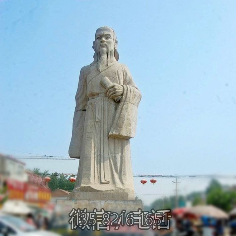 城市景區(qū)歷史名人中國(guó)古代哲學(xué)家大理石石雕莊子雕塑