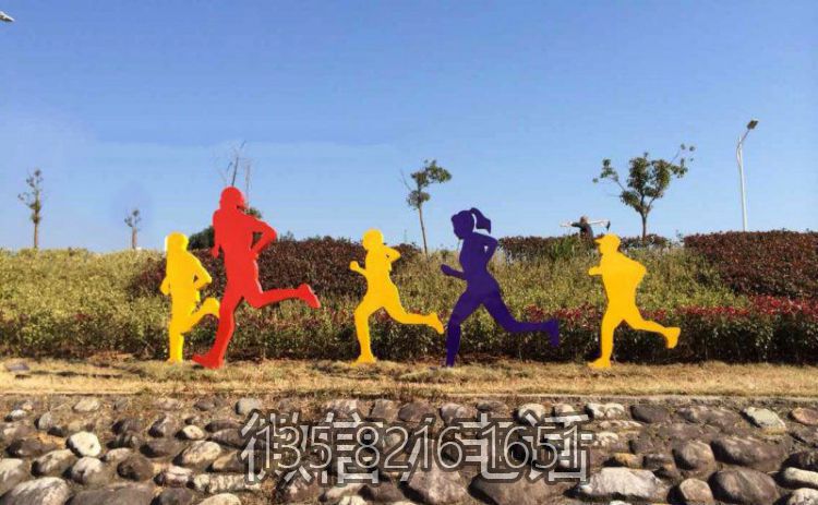 戶(hù)外景區(qū)擺件剪影不銹鋼運(yùn)動(dòng)跑步人物雕塑擺件