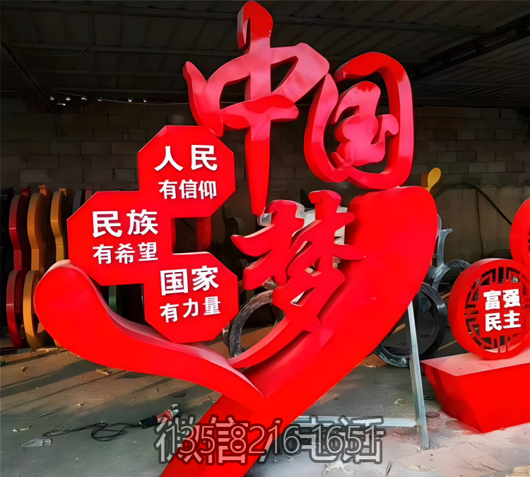 中國(guó)夢(mèng)不銹鋼黨建主題雕塑
