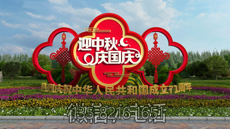 中秋國慶不銹鋼中國結(jié)造型黨建雕塑