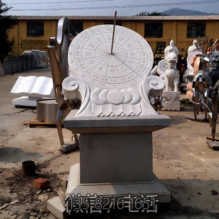 惜時(shí)石雕擺件漢白玉日晷石雕